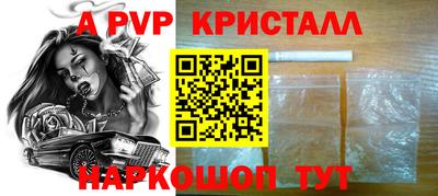 эйфоретик Изобильный