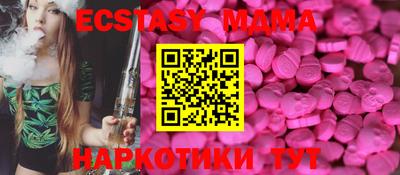 mdpv Ирбит