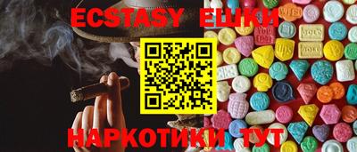 эйфоретик Изобильный