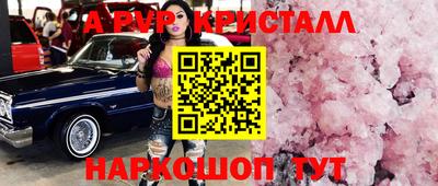 mdpv Ирбит