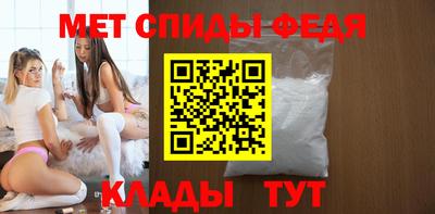МДПВ Ипатово