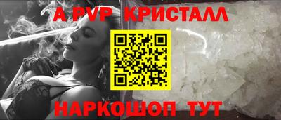 эйфоретик Изобильный