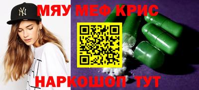 mdpv Ирбит