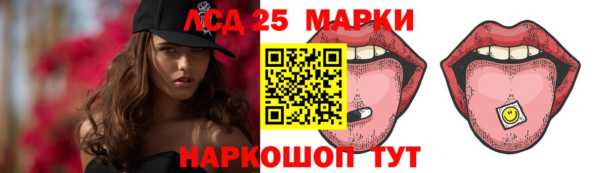 Курчатов  Вход с VPN  МДМА  Экстази  Кокаин  ГАШ  МАРИХУАНА  МЕФ кристаллы  ГАШИШ  Лсд 25 