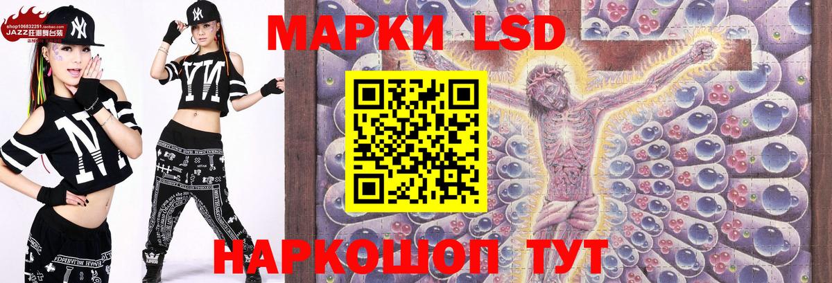 Марки NBOMe 1500мкг Курчатов