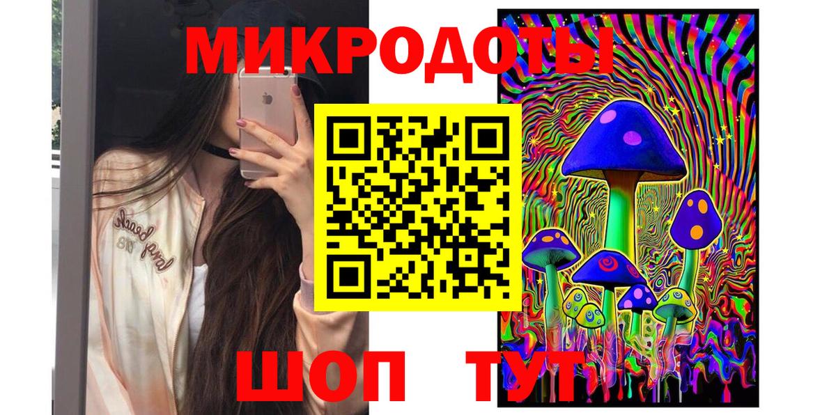 Псилоцибиновые грибы GOLDEN TEACHER  Галлюциногенные грибы мицелий  Вход с VPN  Курчатов 