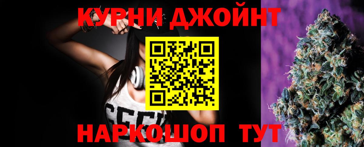 Марихуана план  Марихуана MAZAR  Вход с VPN  Курчатов  Конопля ГИДРОПОН 